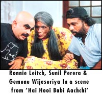 A scene from 'Hai Hooi Babi Aachchi'