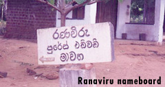 Ranaviru nameboard