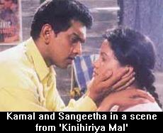Kamal and Sangeetha in a scene from 'Kinihiriya Mal'
