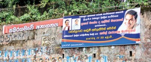 Ratnapura: Election posters off the wall, but the UPFA knows how to circumvent it