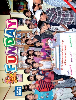 Funday Cover Page