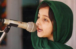 Arfa Karim