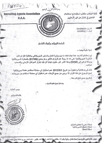 Jordan bans SL housemaids over levy of US$ 1,000 non-refundable deposit