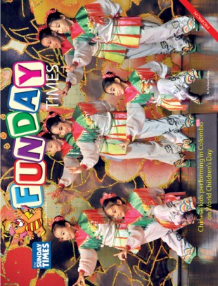 Funday Front Cover