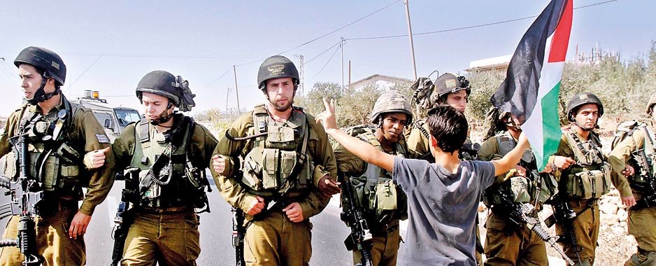 palestinian