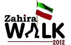 Zahira Walk postponed to January 2013