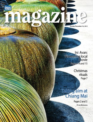 Magazine Front Page