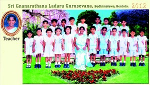 First Row: Minushi, Bhagya, Ridmi, Ashani, Dulmi, P.D. Gunandika Shriyani( Teacher), Randaya,Shewan, Hasaral, Randika, Niduka, Kumudu Second Row: Sachini, Sadisi, Chathumi, Tharinduni, Vihara, Akash, Ishan, Nethmina, Sankalpa