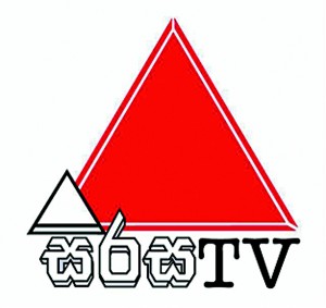 sirasa tv logo copy