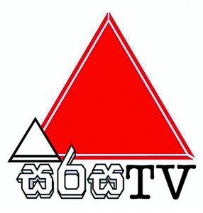 sirasa tv logo