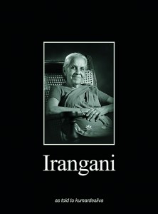 ‘Irangani’- a limited edition volume will be released on March 29. The book is printed by Samaranayake Publishers