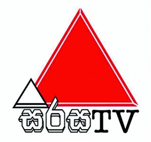 sirasa tv logo