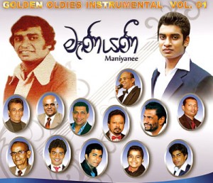 Maniyanee-CD-Cover