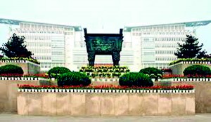 University pic