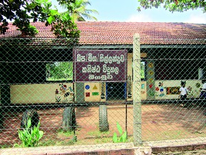 The school entrance