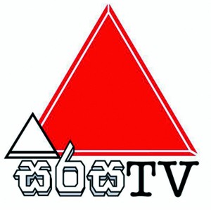 sirasa tv logo