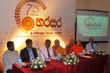 Sri Dharmaloka College  celebrates 75th anniversary