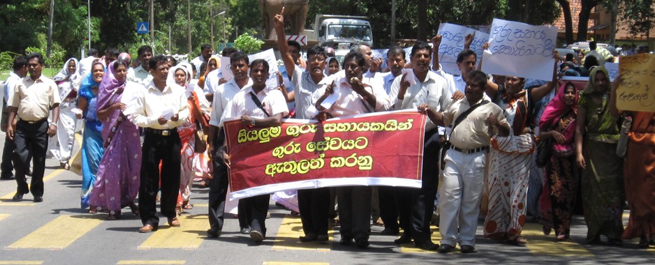 Asst. Teachers in protest campaign for inclusion into permanent cadre