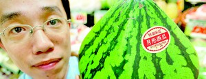 A man holds a pyramid-shaped watermelon in Tokyo. With melons that sell for the price of a new car and grapes that go for more than 100 USD a pop, Japan is a country where perfectly-formed fruit can fetch a fortune (AFP)