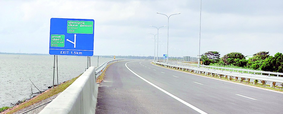 The long road to Expressway