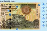 Rs. 2000: A note of caution