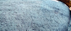 Brahmagiri: One of the many Asoka stone inscriptions found in India