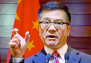 Outgoing US Ambassador to China Gary Locke speaks during a farewell press conference held at the US embassy in Beijing (AFP)