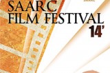 SAARC FILM FESTIVAL 14’