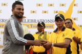 Bank of Ceylon 75th anniversary inter-bank Cricket tournament
