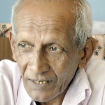 Gamini