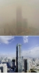 Smog  documentary blocked by China after becoming viral hit
