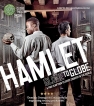 Globe Theatre’s Hamlet kicks off ‘Shakespeare Lives’ in Sri Lanka