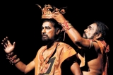 Suba Saha Yasa A play on a royal mistake