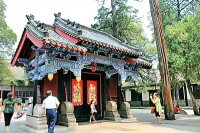 Temple, mansion and  cemetery: Going back to  the era of Confucius