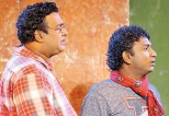 British comedy with Lankan touch