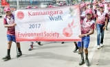 C. W. W. Kannangara Vidyalaya  Walk 2017