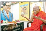 India gives state funeral for Lankan-born monk