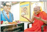 India gives state funeral for Lankan-born monk