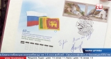 Russia ties: Anniversary stamp issue deferred