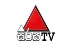 Sirasa Television, the pioneer in Sri Lankan private television channel, celebrated its 20th anniversary last week.