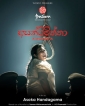 Handagama’s new movie ‘Asandhimitta’ to  hold its World Premiere
