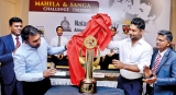 Nalanda-Trinity First XI game renamed as  Mahela-Sanga Challenge Trophy from this year