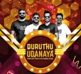 ‘Duruthu Udanaya’: Amaya Hills  NYP with Daddy