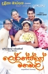 ‘Lawrence’s Bride’ in Borella