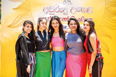 Avurudu dress online