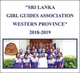 SLGGA Western Province AGM to be held this Sunday