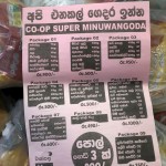 Minuwangoda: Wish lists