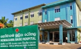 Dialog begins 10 Bed ICU Development Project at Homagama Base Hospital