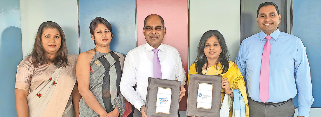 Gateway Graduate School to deliver Internationally recognized Pearson Teaching qualifications