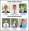 Sri Lanka’s first Virtual Oratory Competition